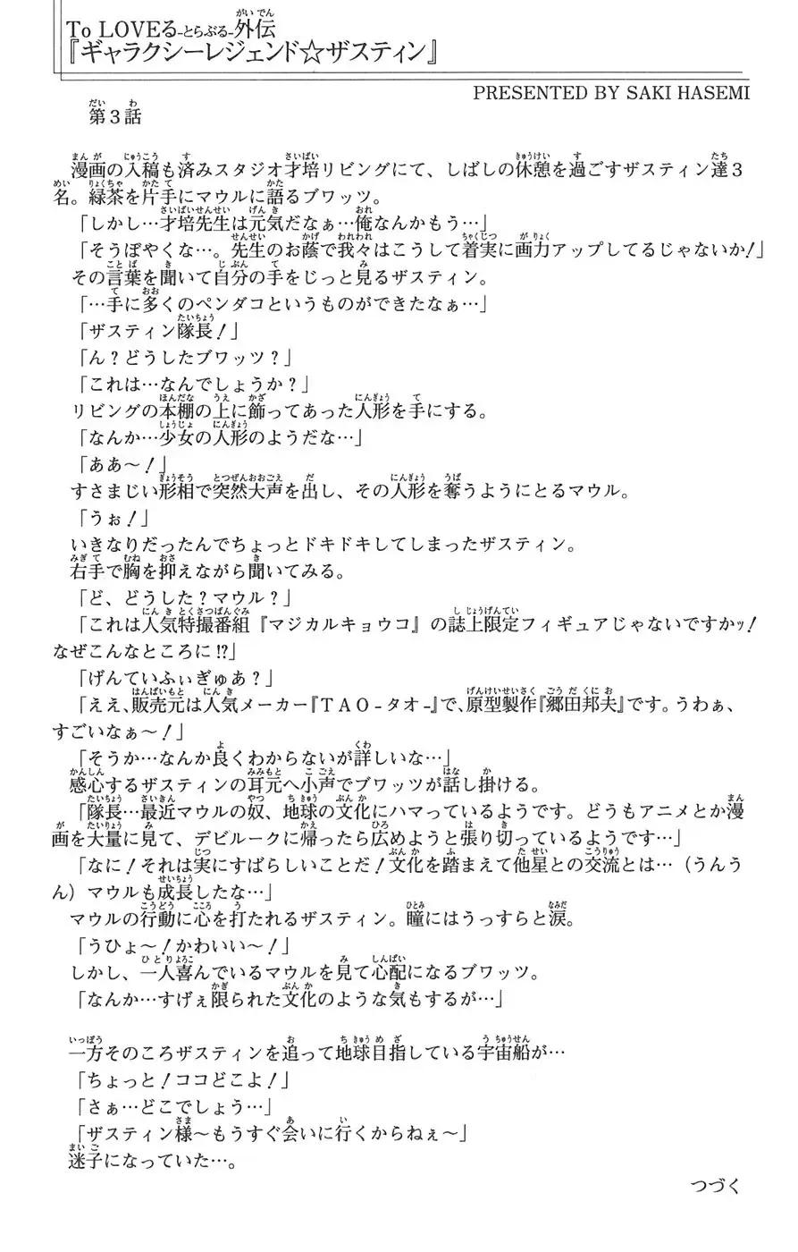 19-cmnq2268807i4ucwa0pciz3a1