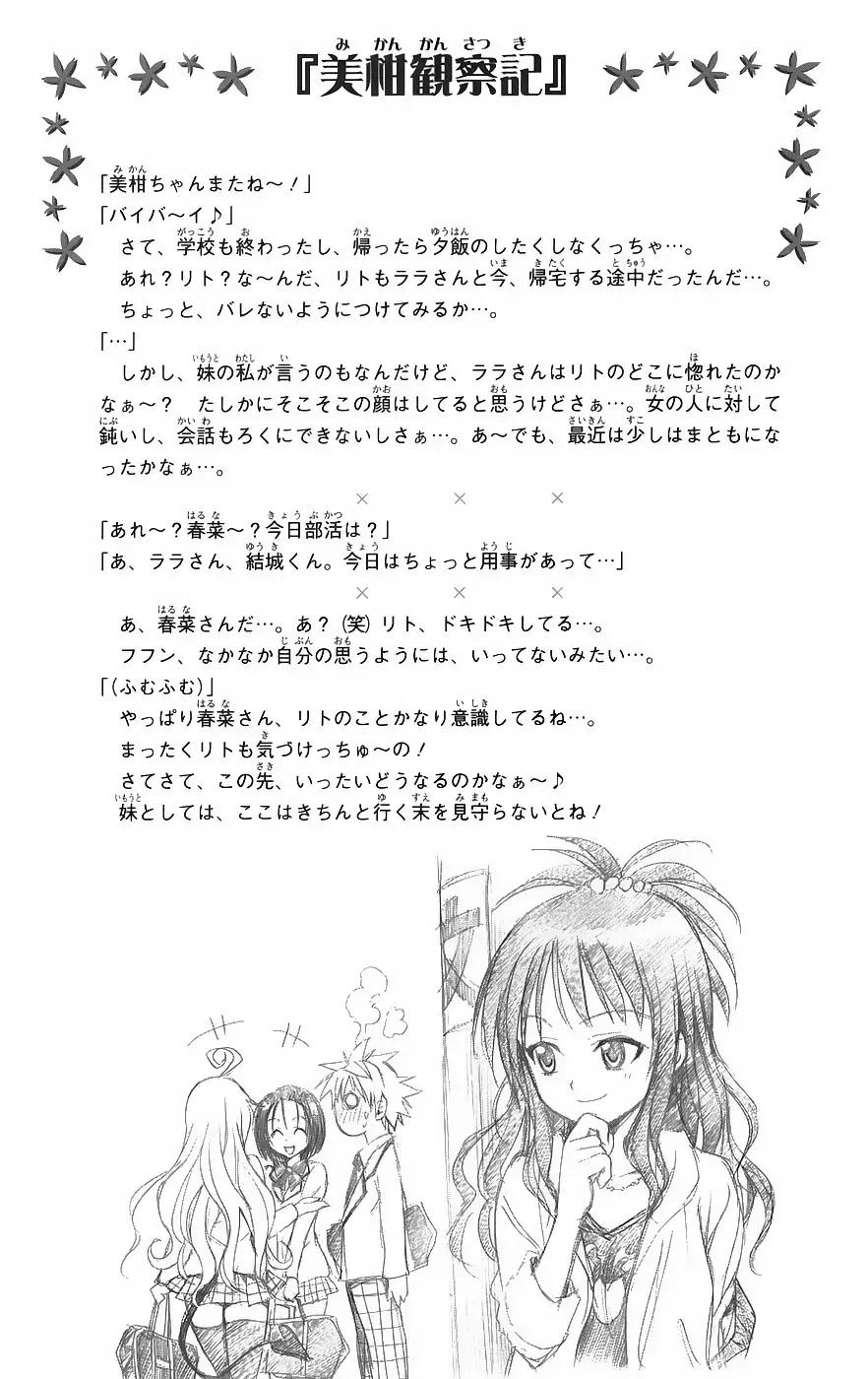 22-cmnq2268807i4ucwa0pciz3a1