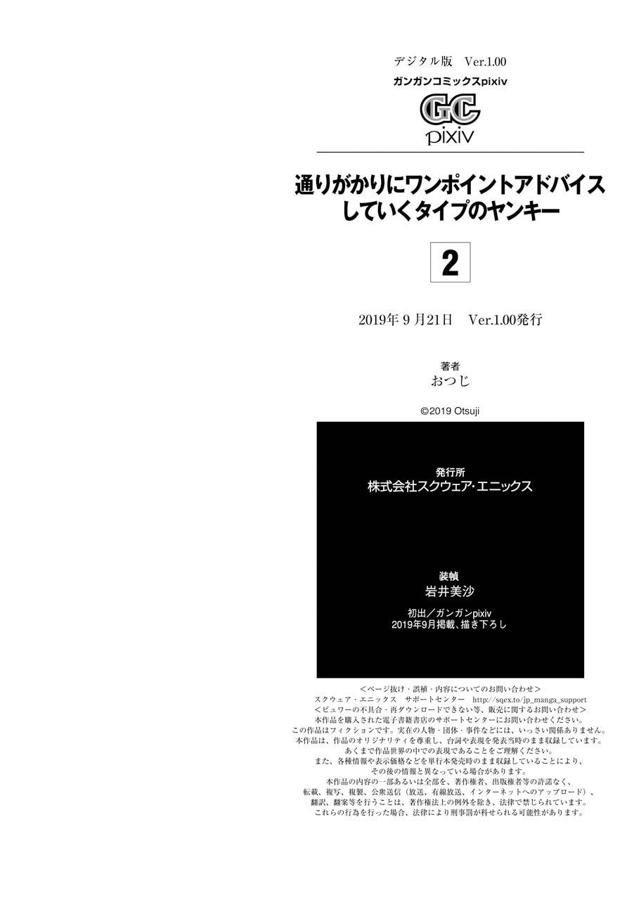 31-cm2yqj4xt0000p2ih0ibw6n7a
