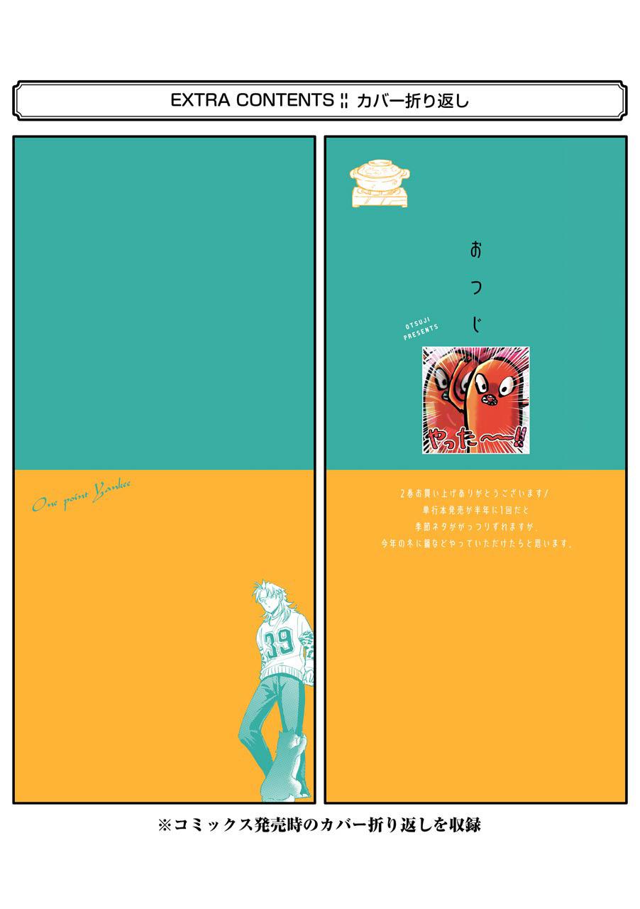 32-cm2yqj4xt0000p2ih0ibw6n7a