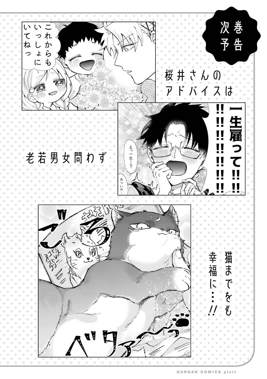 29-cm2yqj4xt0000p2ih0ibw6n7a
