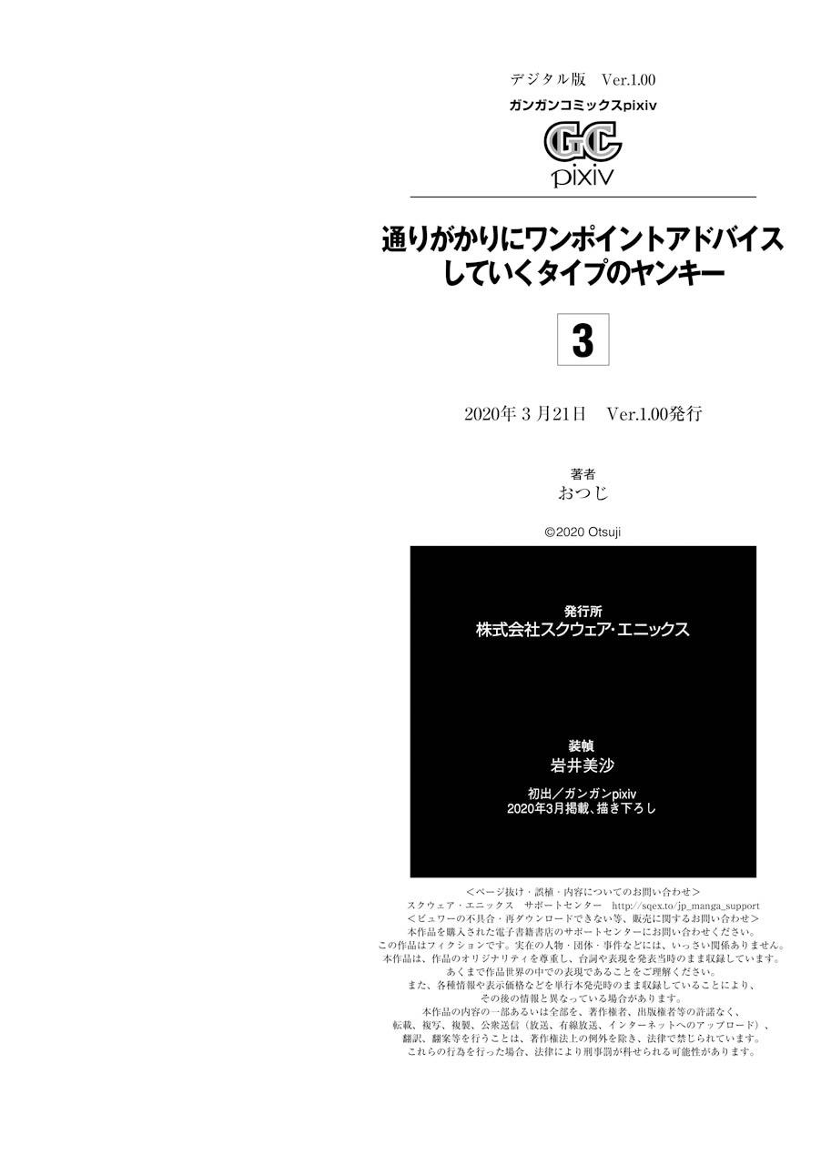31-cm2yqj4xt0000p2ih0ibw6n7a
