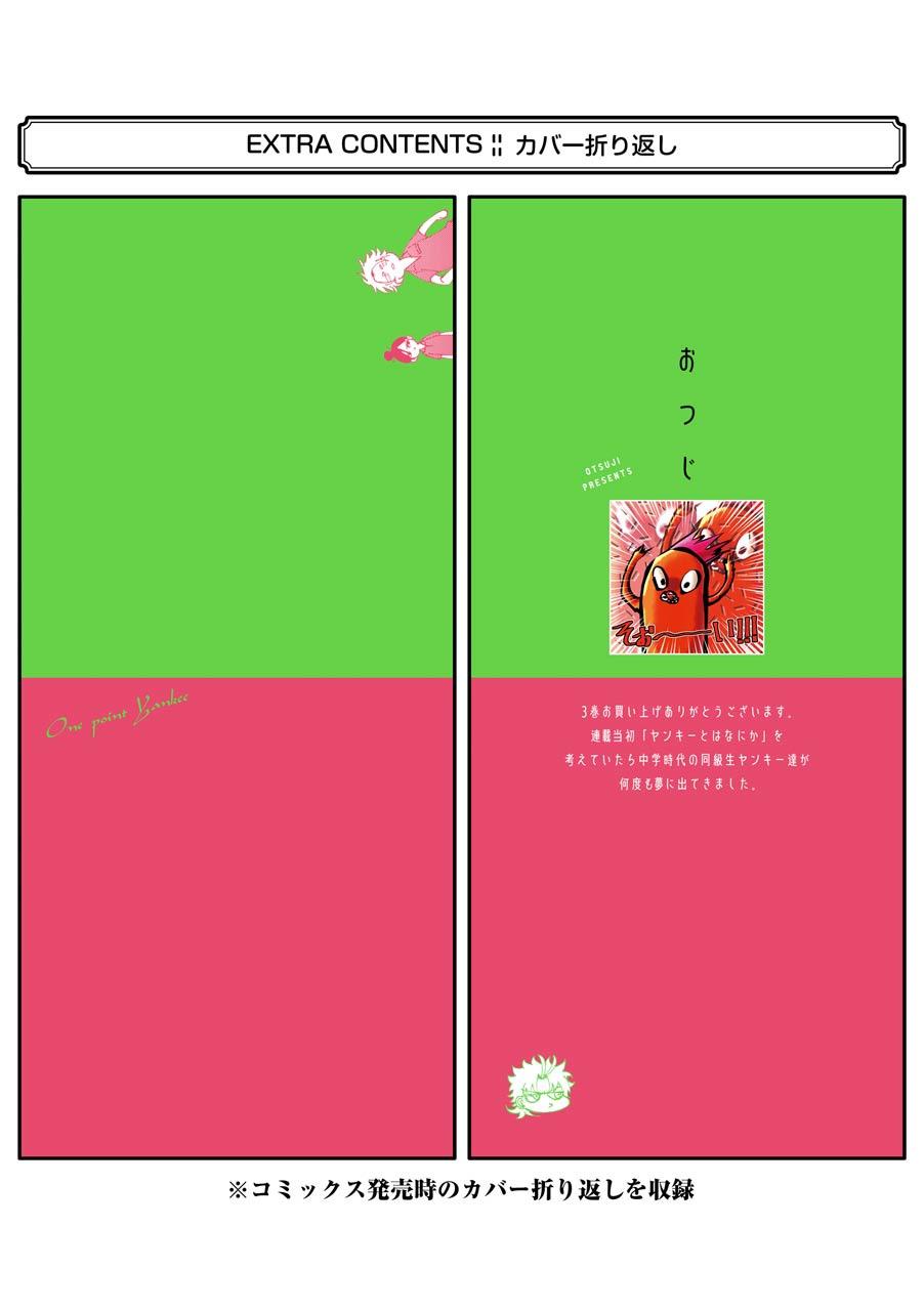 32-cm2yqj4xt0000p2ih0ibw6n7a