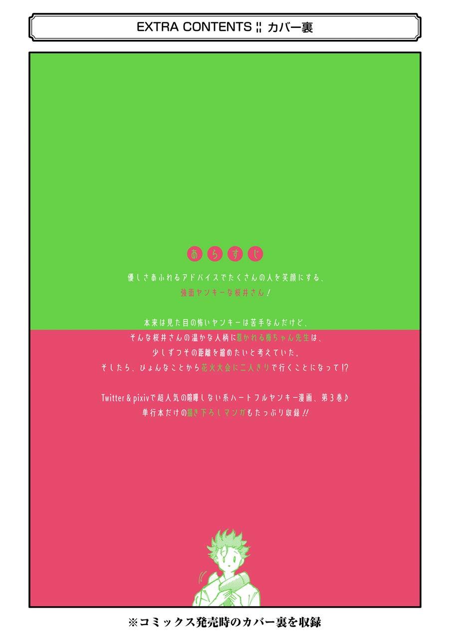 35-cm2yqj4xt0000p2ih0ibw6n7a
