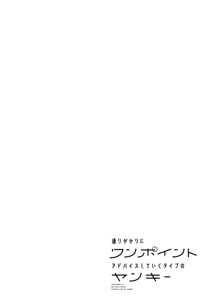 3-cm2yqj4xt0000p2ih0ibw6n7a