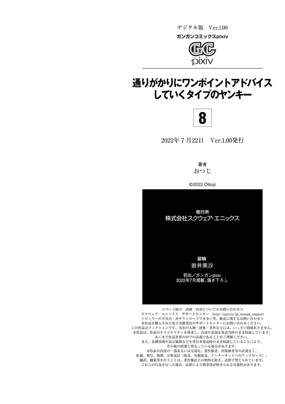 31-cm2yqj4xt0000p2ih0ibw6n7a