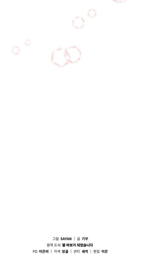25-cmnq046b9078aucwa93uwmtnv