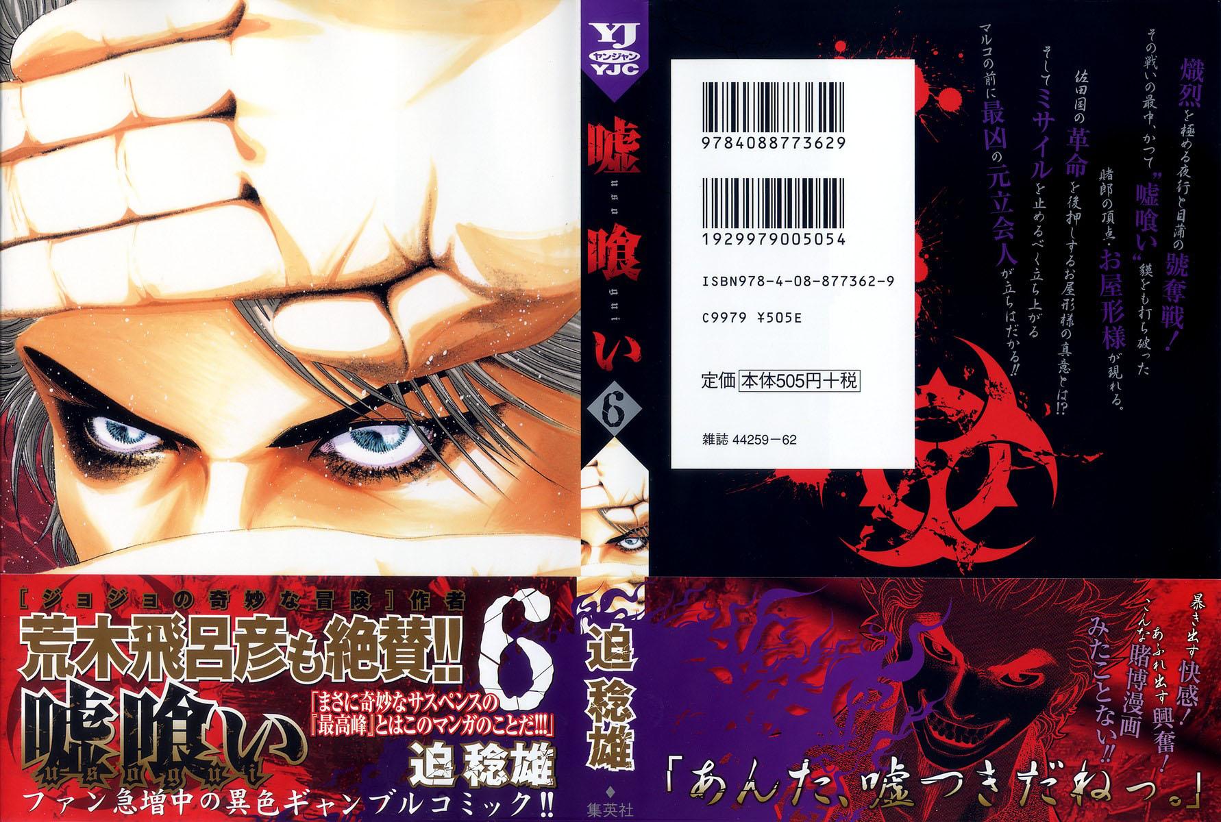 2-cm58p7pcl0008yg3gvq7jp47t