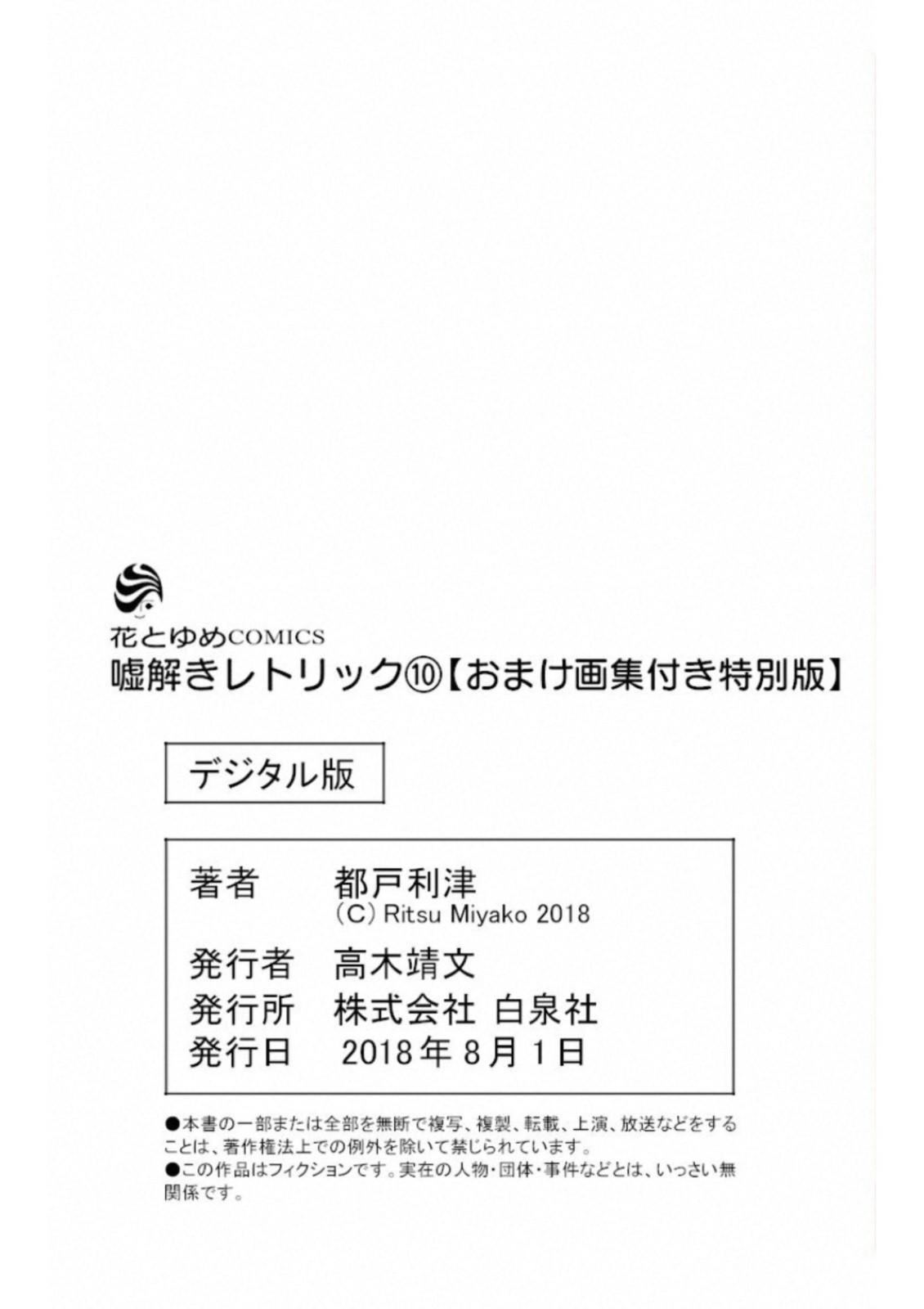 63-cm2yqj4xt0000p2ih0ibw6n7a