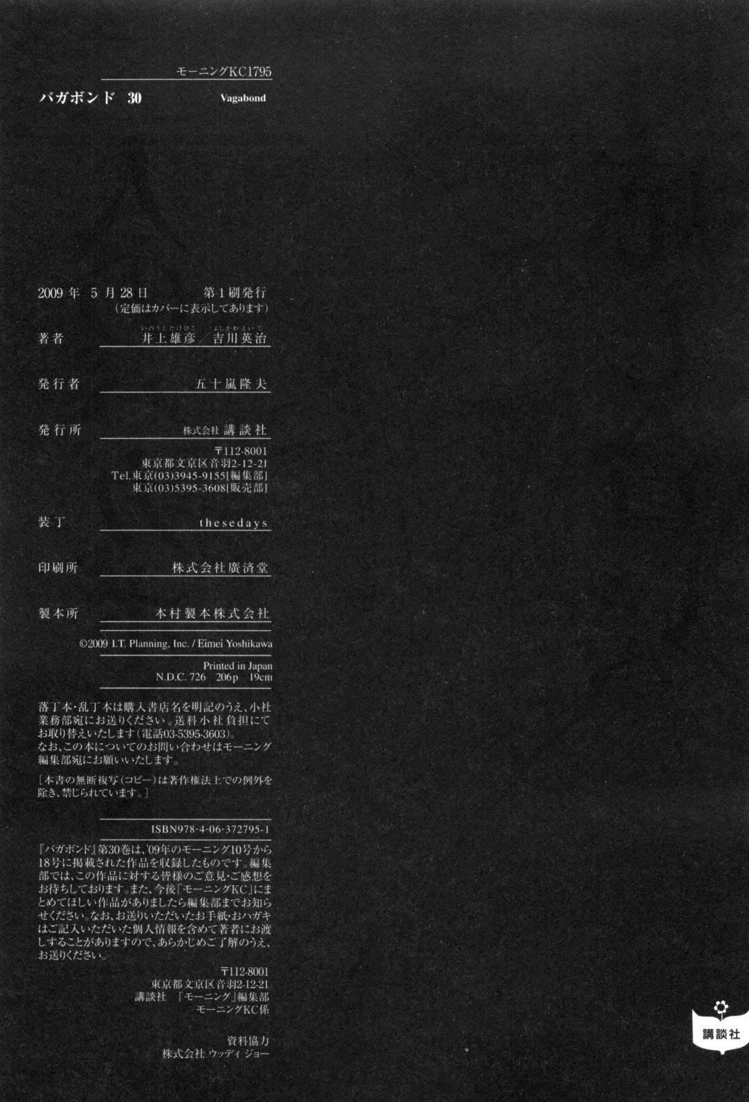 19-cm6cq9g7n0001ugugupru8x47