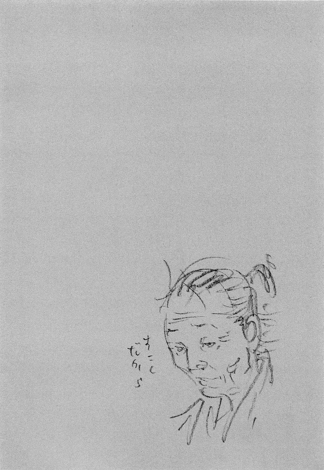18-cm6cq9g7n0001ugugupru8x47
