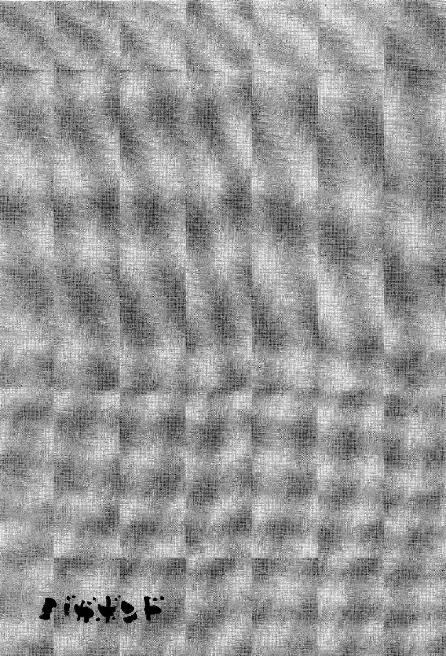 35-cm6cq9g7n0001ugugupru8x47