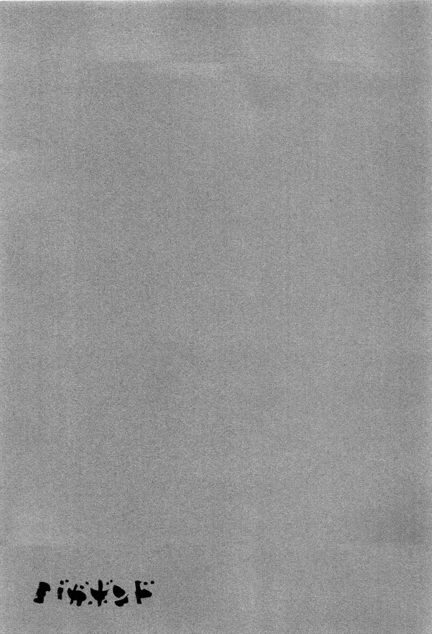 38-cm6cq9g7n0001ugugupru8x47
