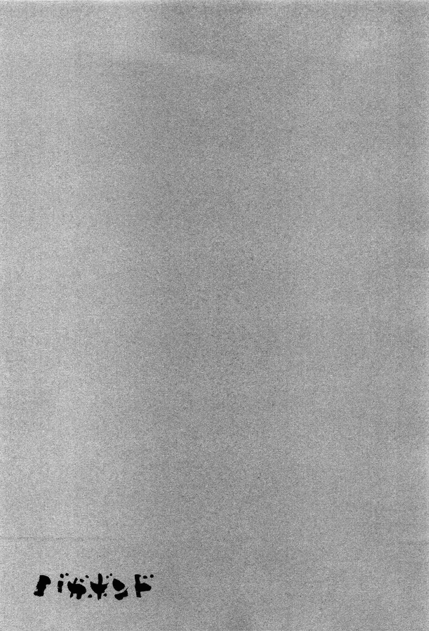 37-cm6cq9g7n0001ugugupru8x47