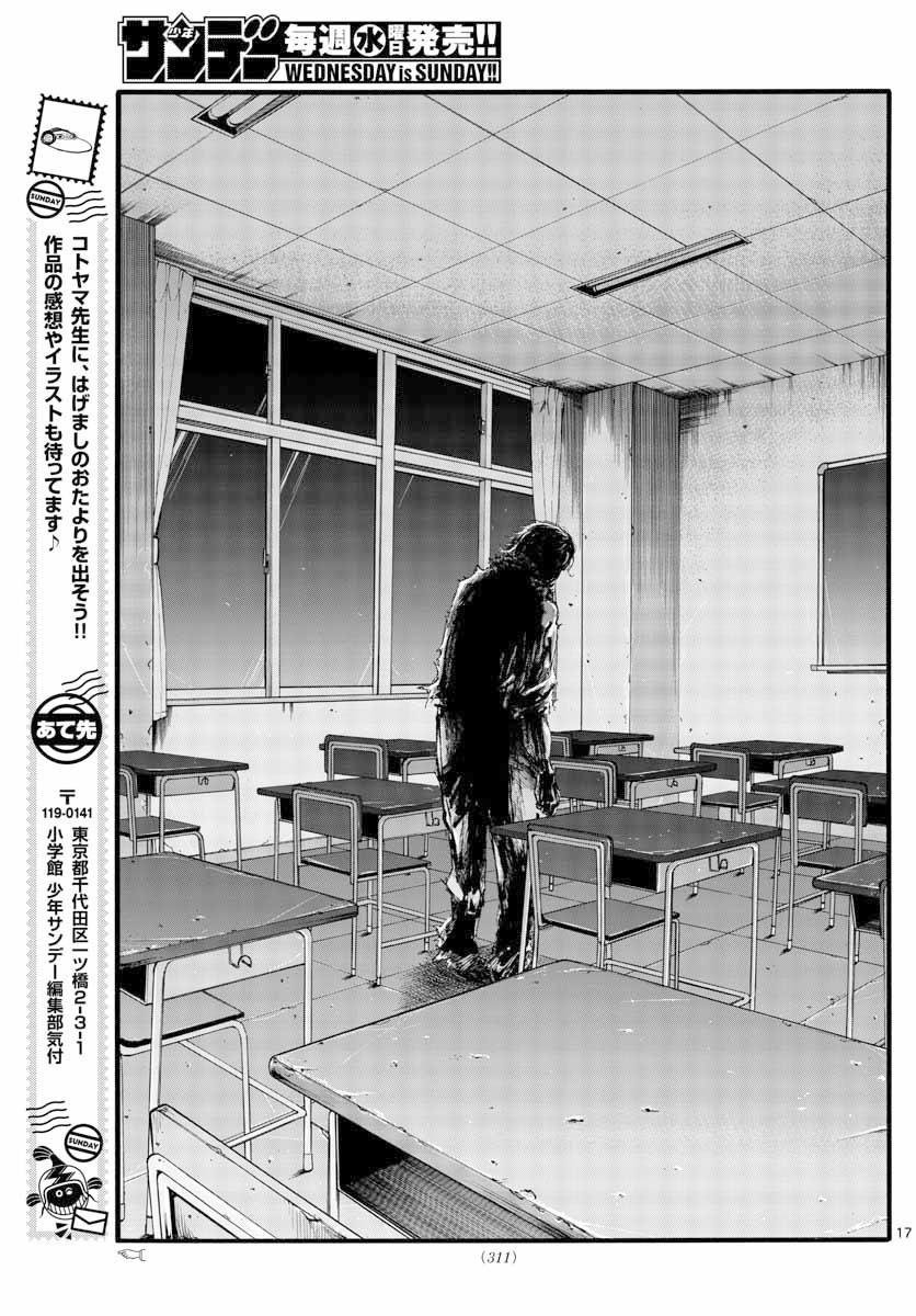 18-cm2rk5cgq0000q6obnukp4wev