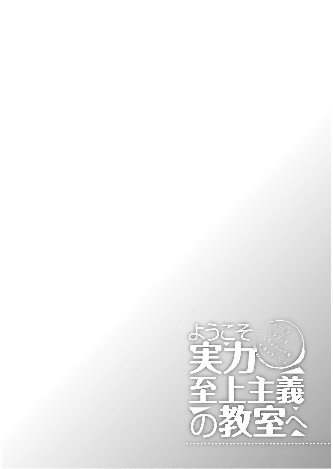 2-cm2i3brbw0000vekkacvb0m23