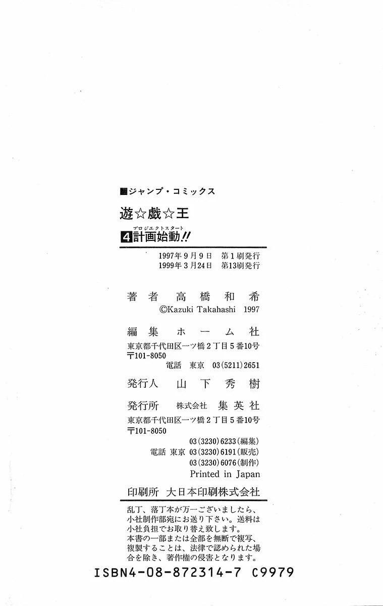 29-cm5ya3xt20000eovjogi0rsko