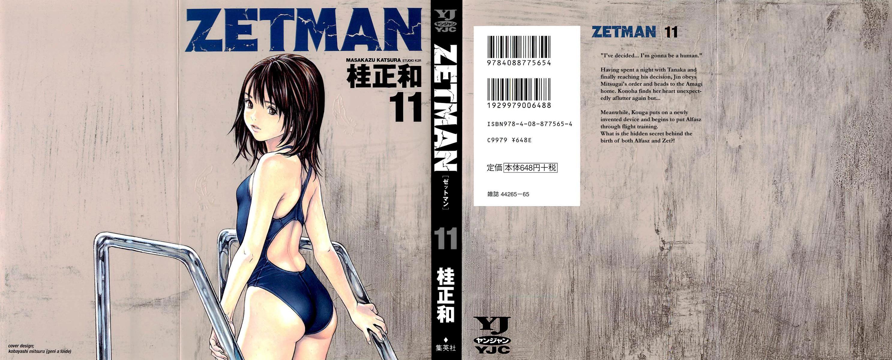 2-cm58p7pcl0008yg3gvq7jp47t