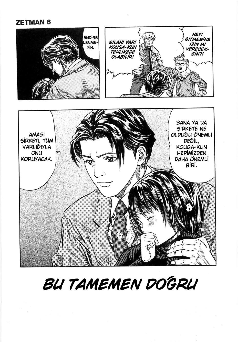 24-cm58p7pcl0008yg3gvq7jp47t