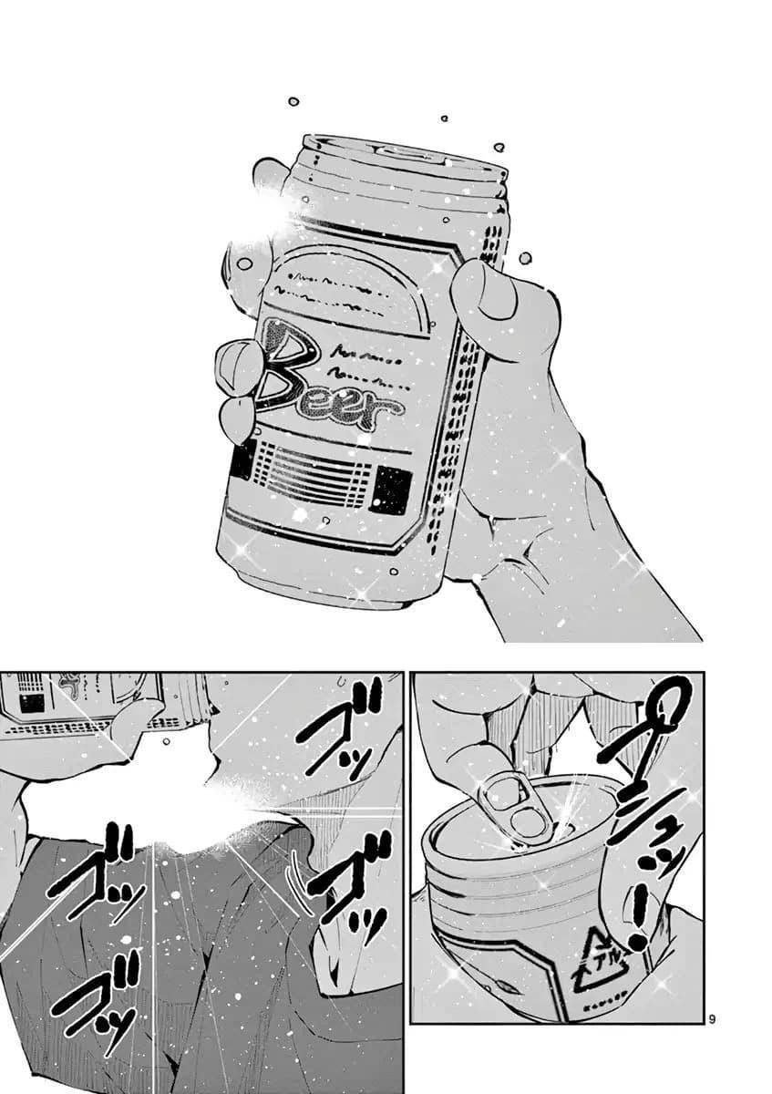 9-cm2rk5cgq0000q6obnukp4wev